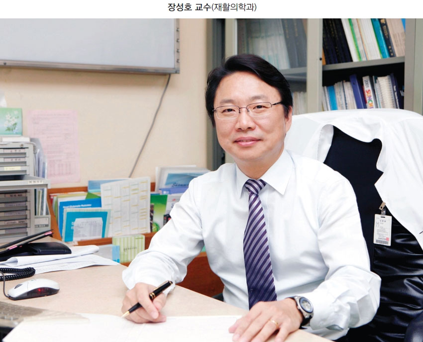 장성호 교수(재활의학과)