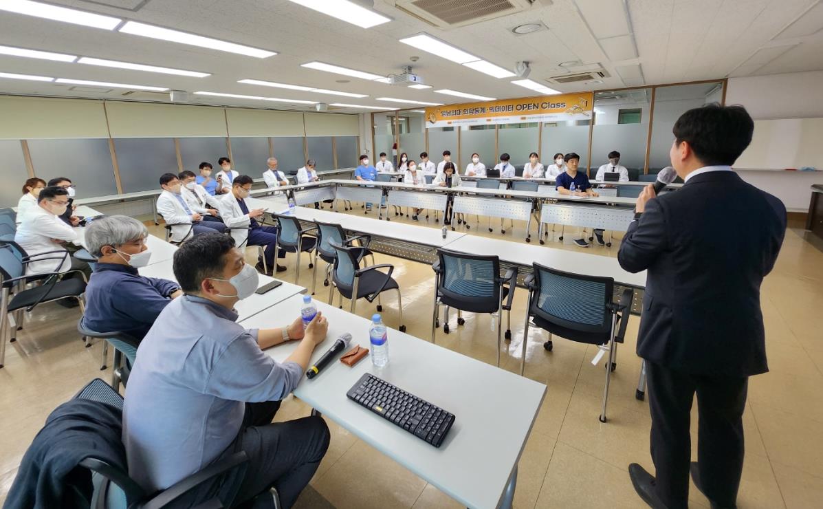 2023 상반기 의학통계/빅데이터 OPEN Class 성료