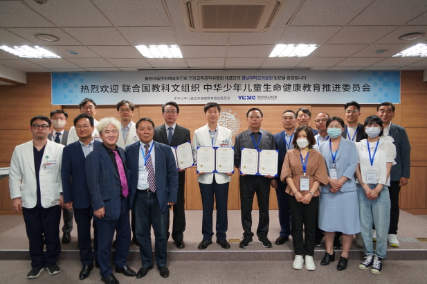 중화아동문화예술촉진회 건강교육공작위원회와 의료 교류 협약 체결