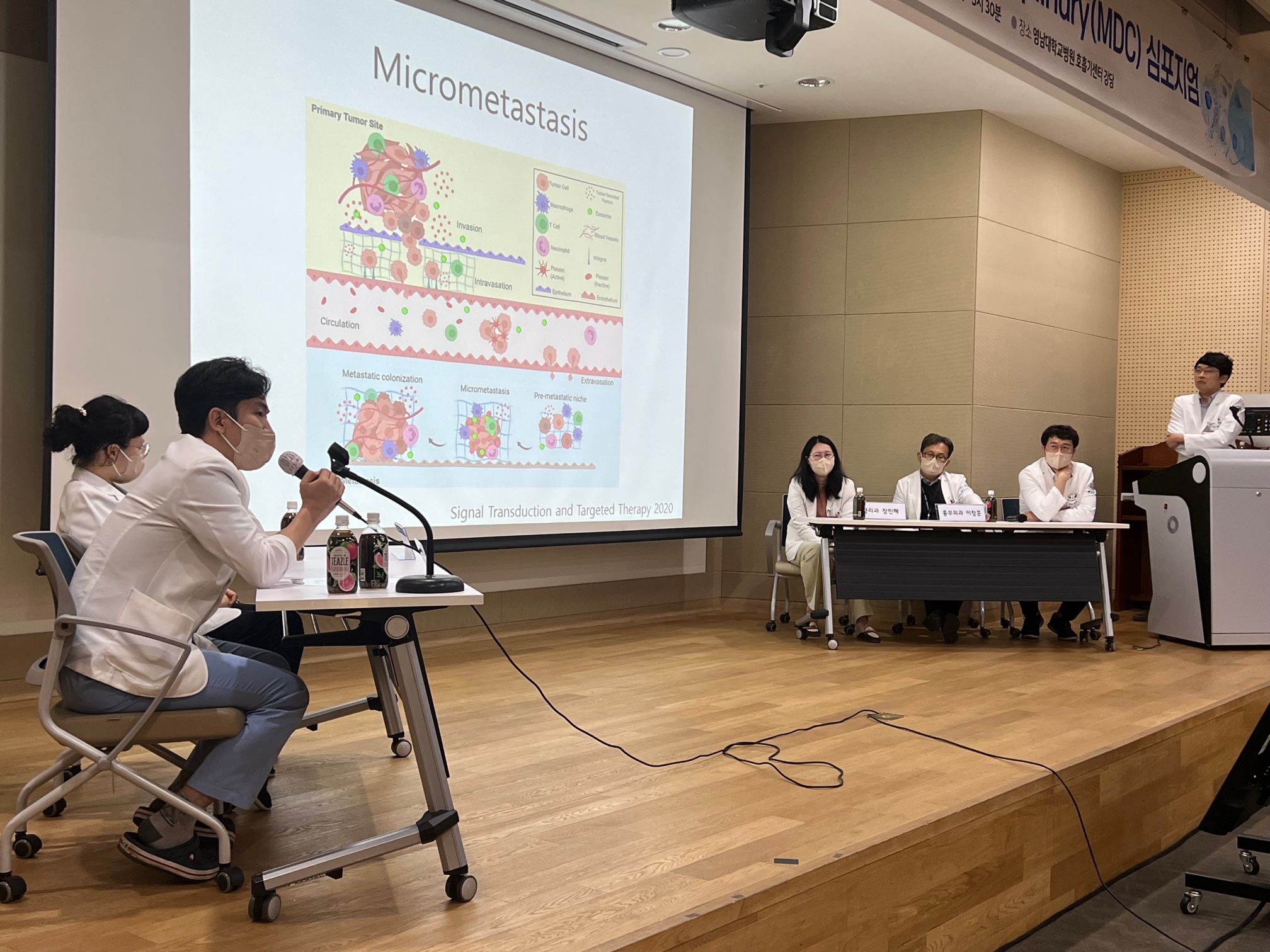 2023상반기심포지엄 session2