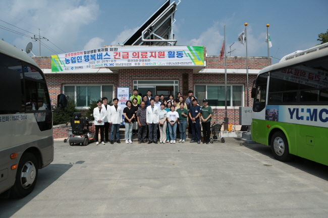[크기변환]영남대병원_단체사진