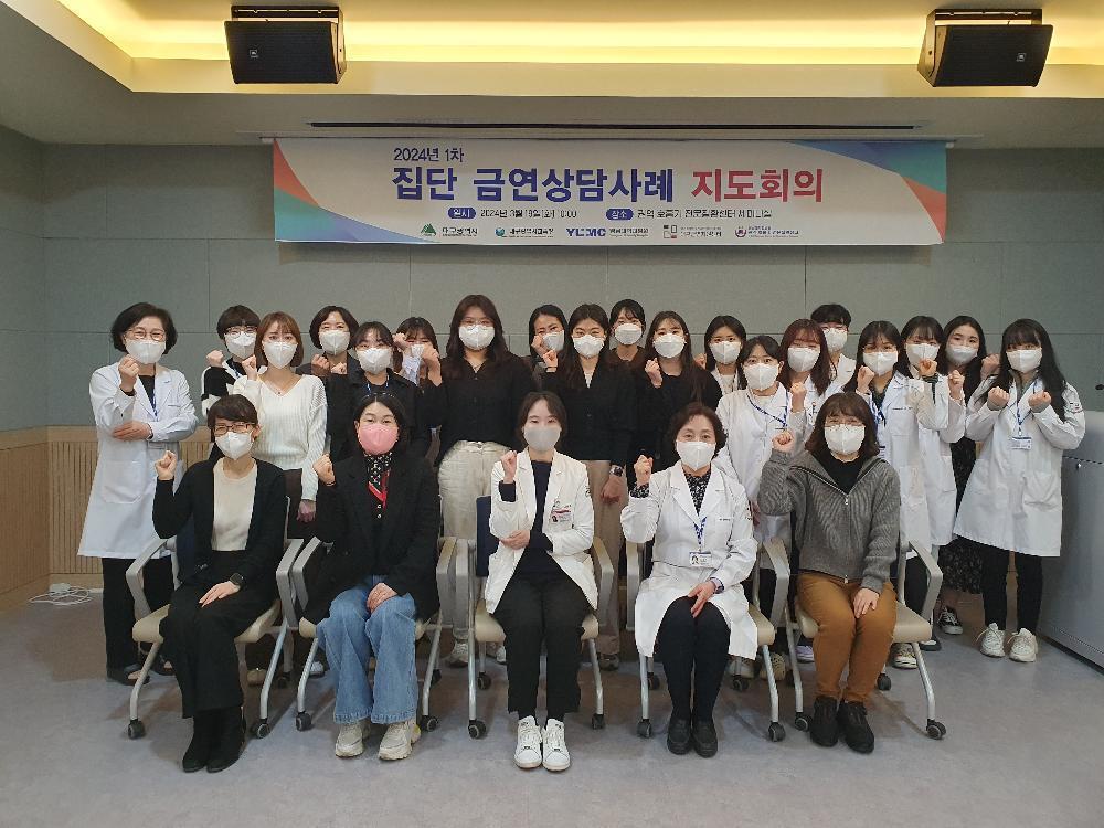 단체사진