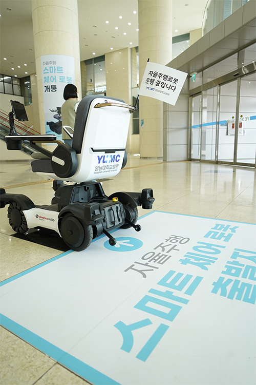 스마트 체어로봇
