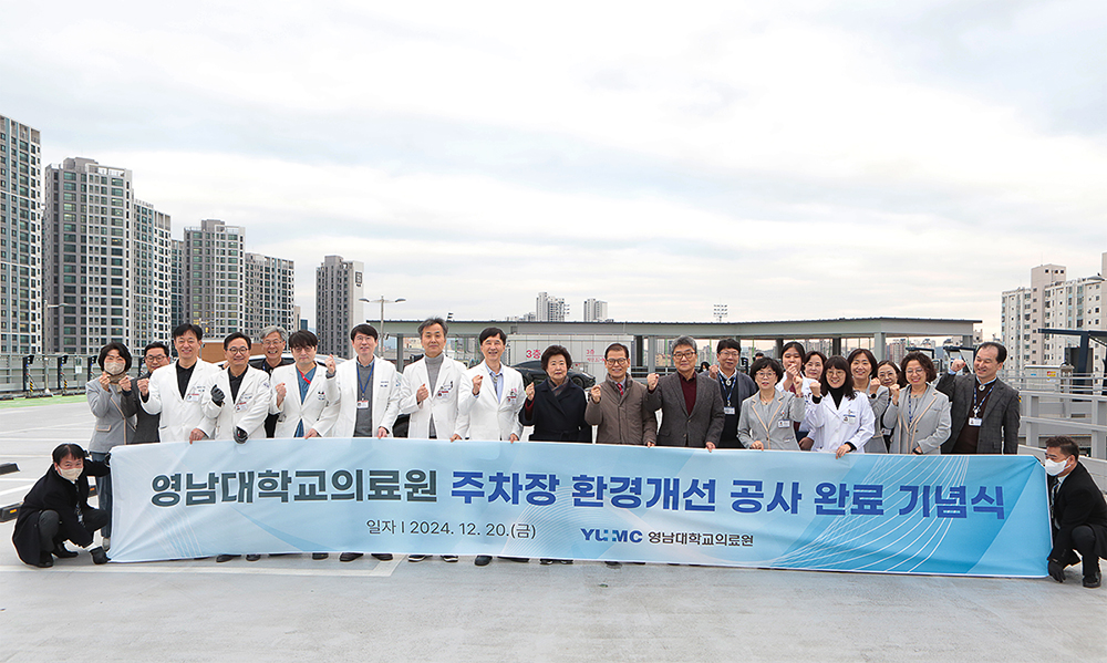 왼쪽에서 여덟번 째 신경철 병원장, 아홉번 째 김종연 의료원장