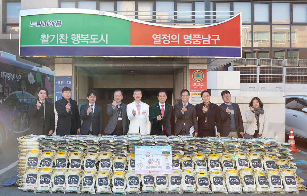 기탁식 사진