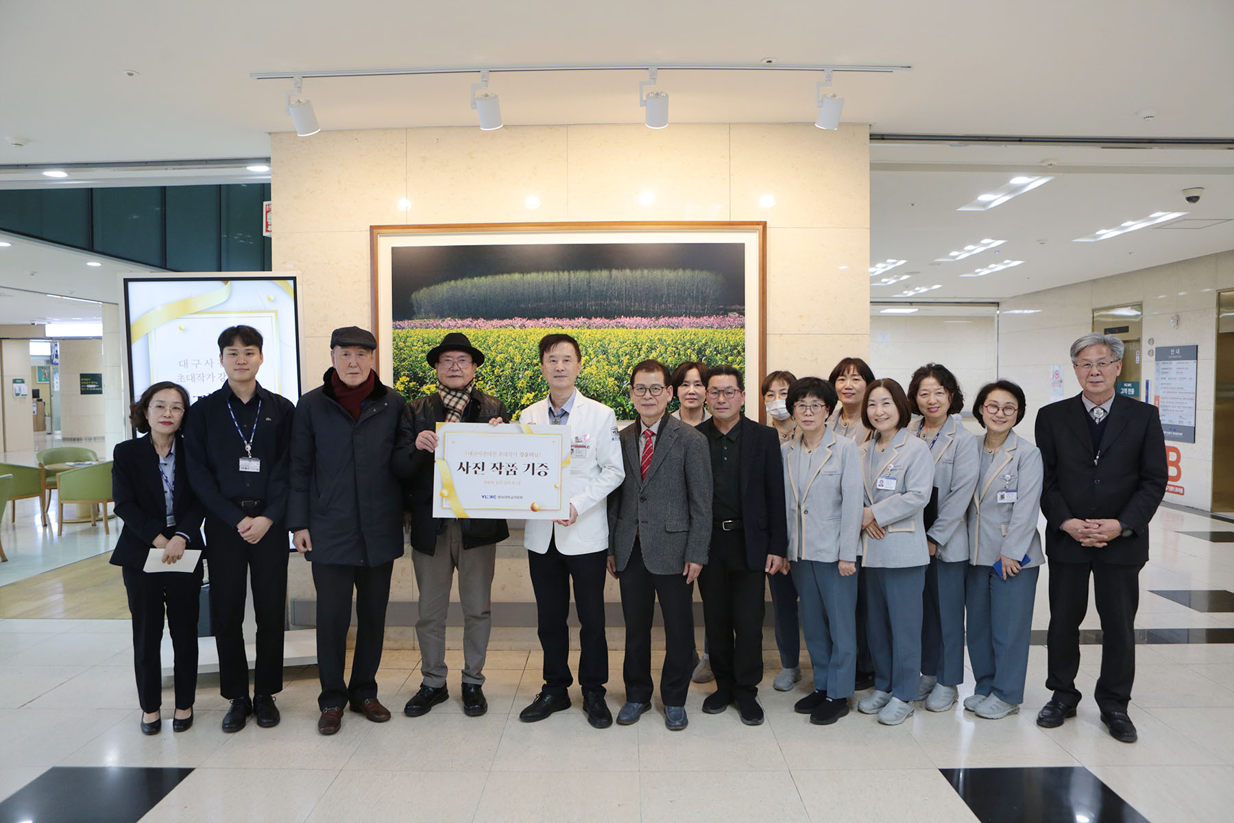 왼쪽에서 네 번째 강윤덕 작가, 다섯 번째 김종연 의료원장