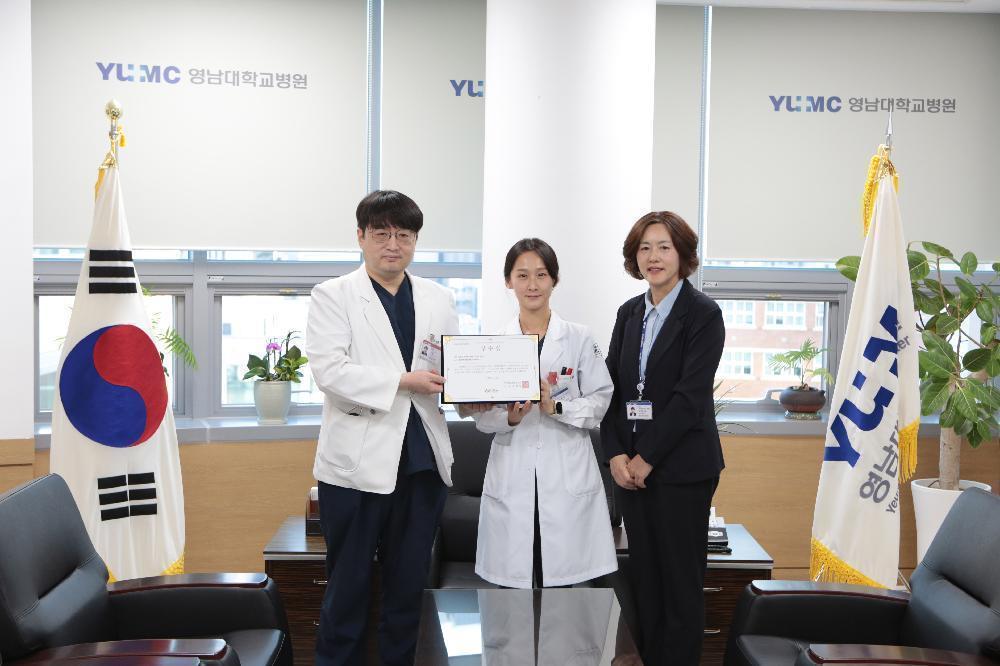 영남대학교병원, 2025년 한국의료질향상학회 가을학술대회 우수상 수상