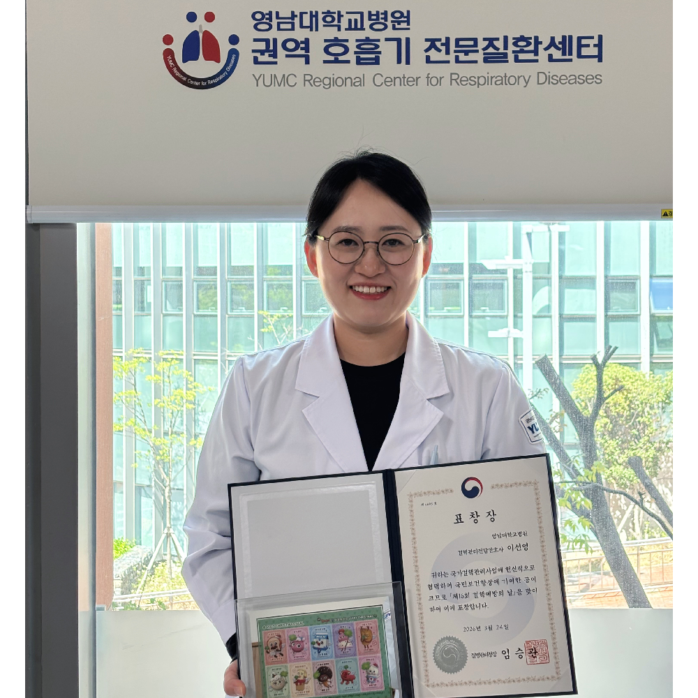 이선영 간호사 사진