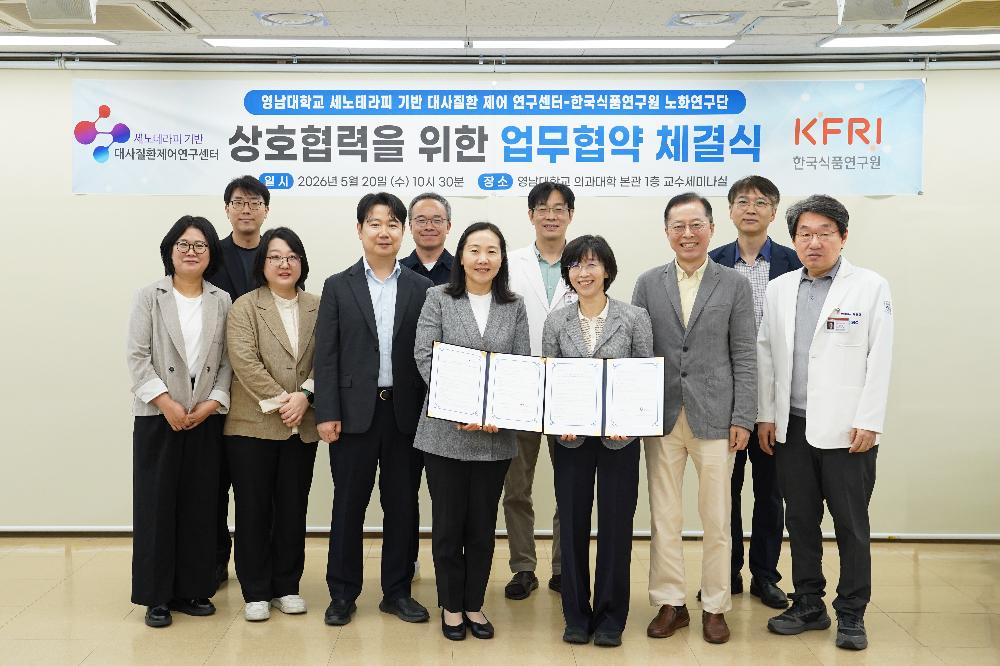 MOU 체결사진