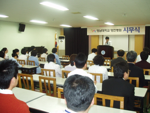2009년 시무식 - 크기변환_P1040005 이미지