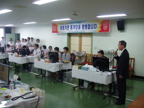2009년 의료기관평가 실시 - 크기변환_P1010004 이미지