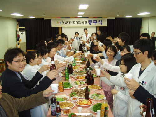 2009년 종무식 - 크기변환_P1010032 이미지