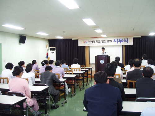 경인년 시무식 - 크기변환_P1010004 이미지