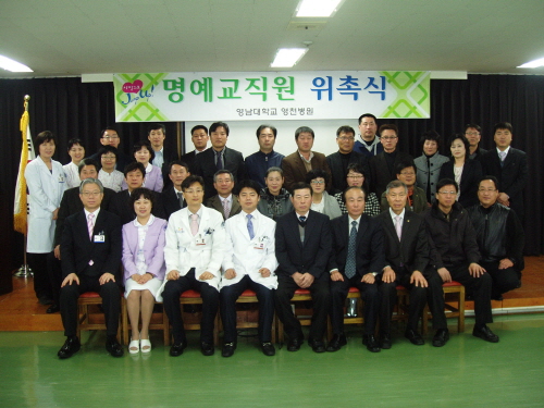 2010학년도 명예교직원 위촉식 - 크기변환_P1010019 이미지