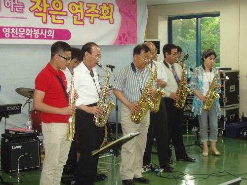 영천문화봉사회의 색소폰 연주