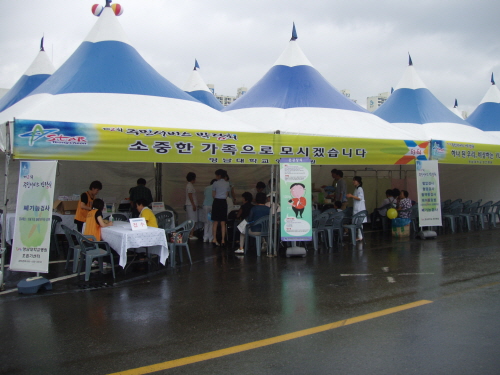 제2회 주민서비스박람회 영천병원 부스