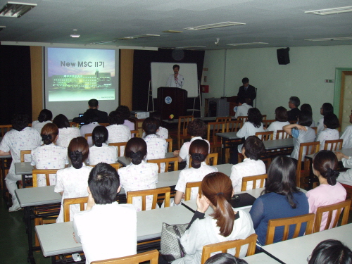 msc 2기 활동계획 보고