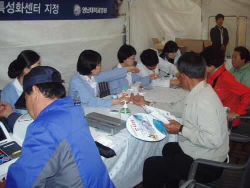 혈당혈액형 검사
