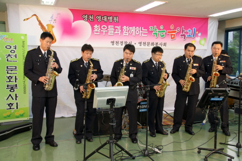 영천경찰서 폴하모니 동아리 색소폰 연주