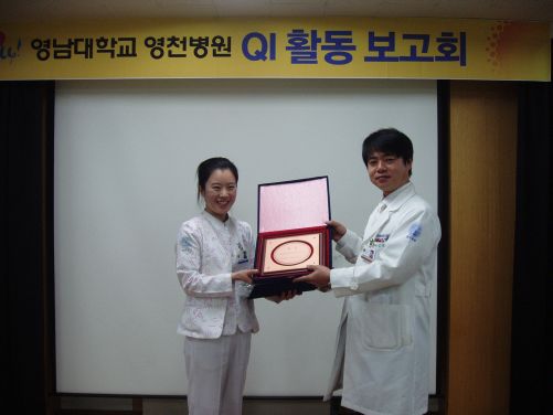 QI 금상 시상
