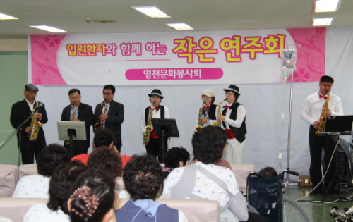 색소폰 연주 모습