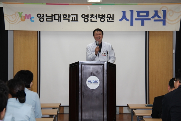 2013 시무식