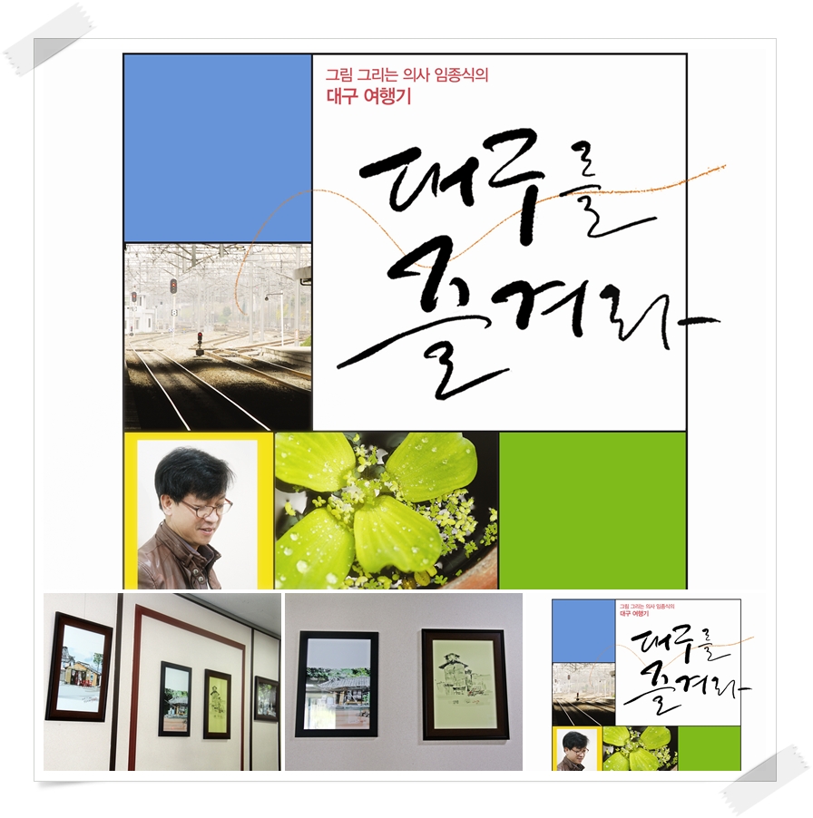 그림전시회