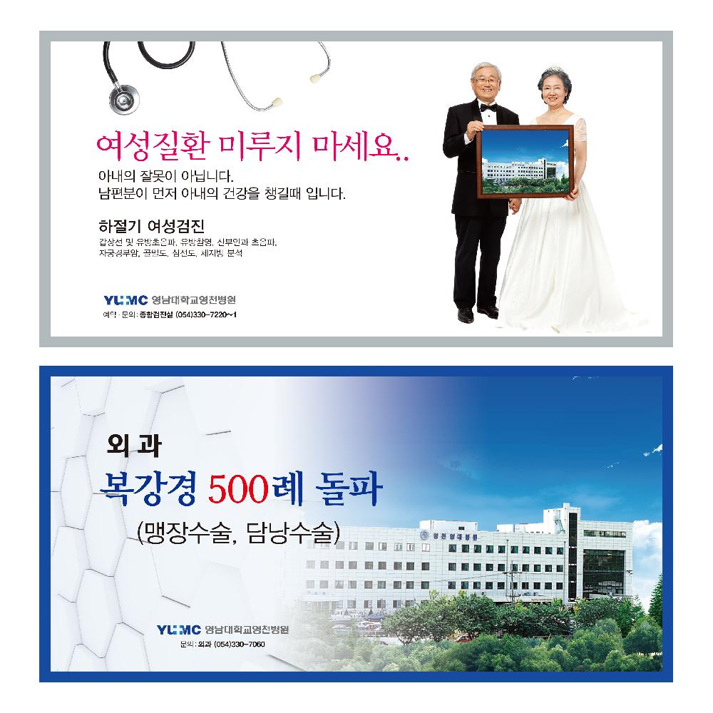 여성검진/외과 복강경