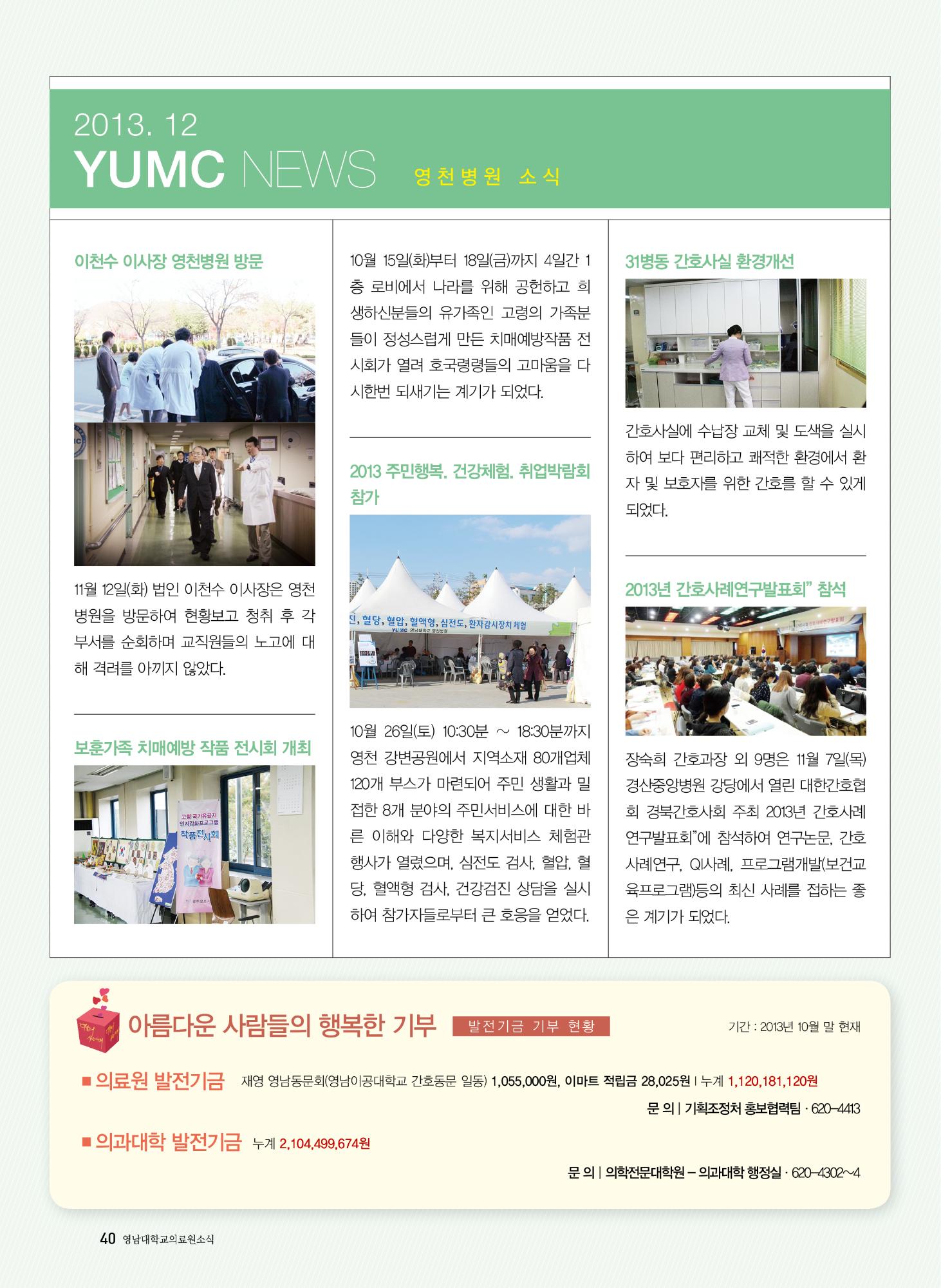 소식지