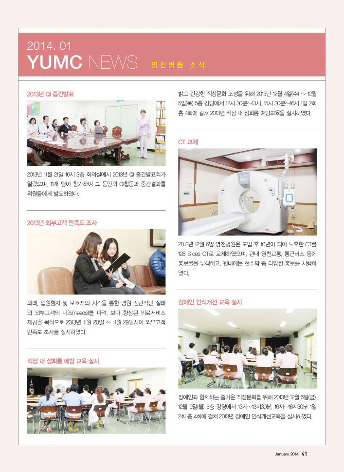 소식