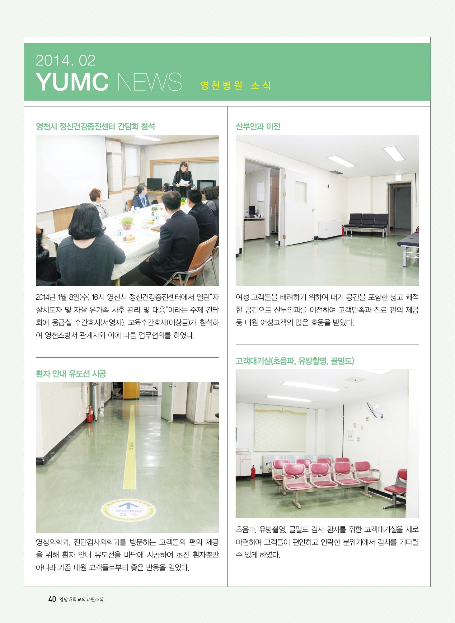 2월 소짓