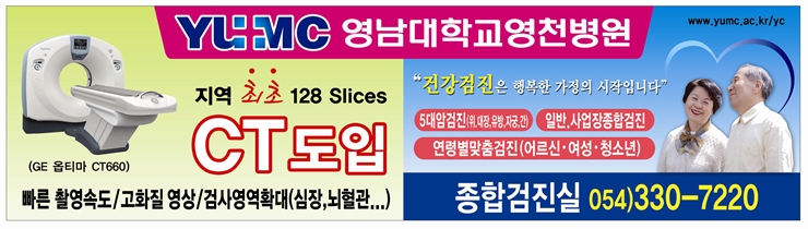 ct사진
