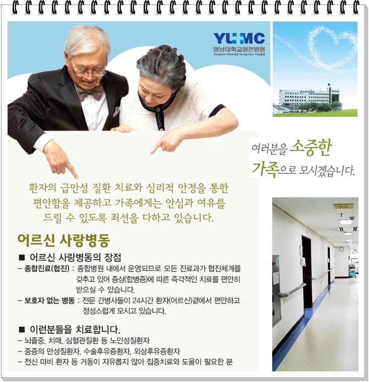 어르신