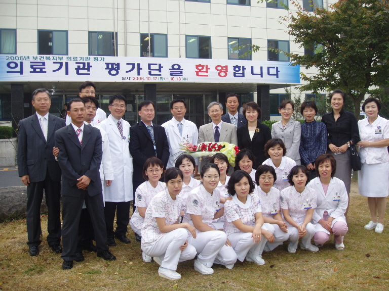 2006년 의료기관 평가 실시 - cPA170002 이미지