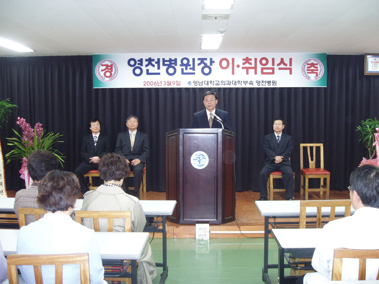 제5대 병원장 취임식 - c_P3090018 이미지