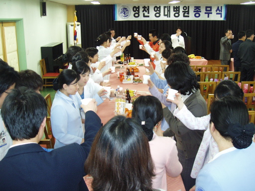 2006년 종무식 - lastPC290023 이미지