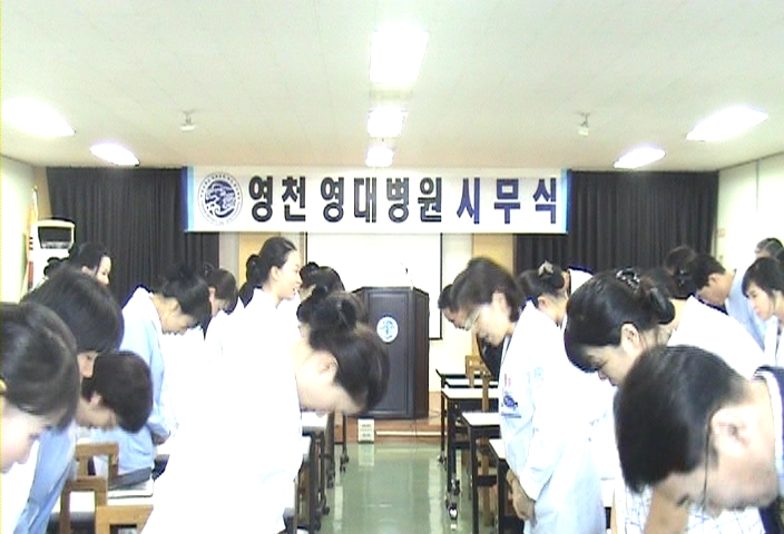 2008년 시무식 - 신년사 - statrwork 이미지