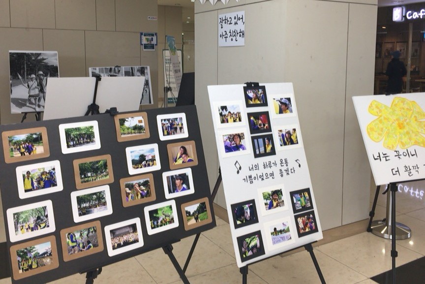 전시회 전경 사진