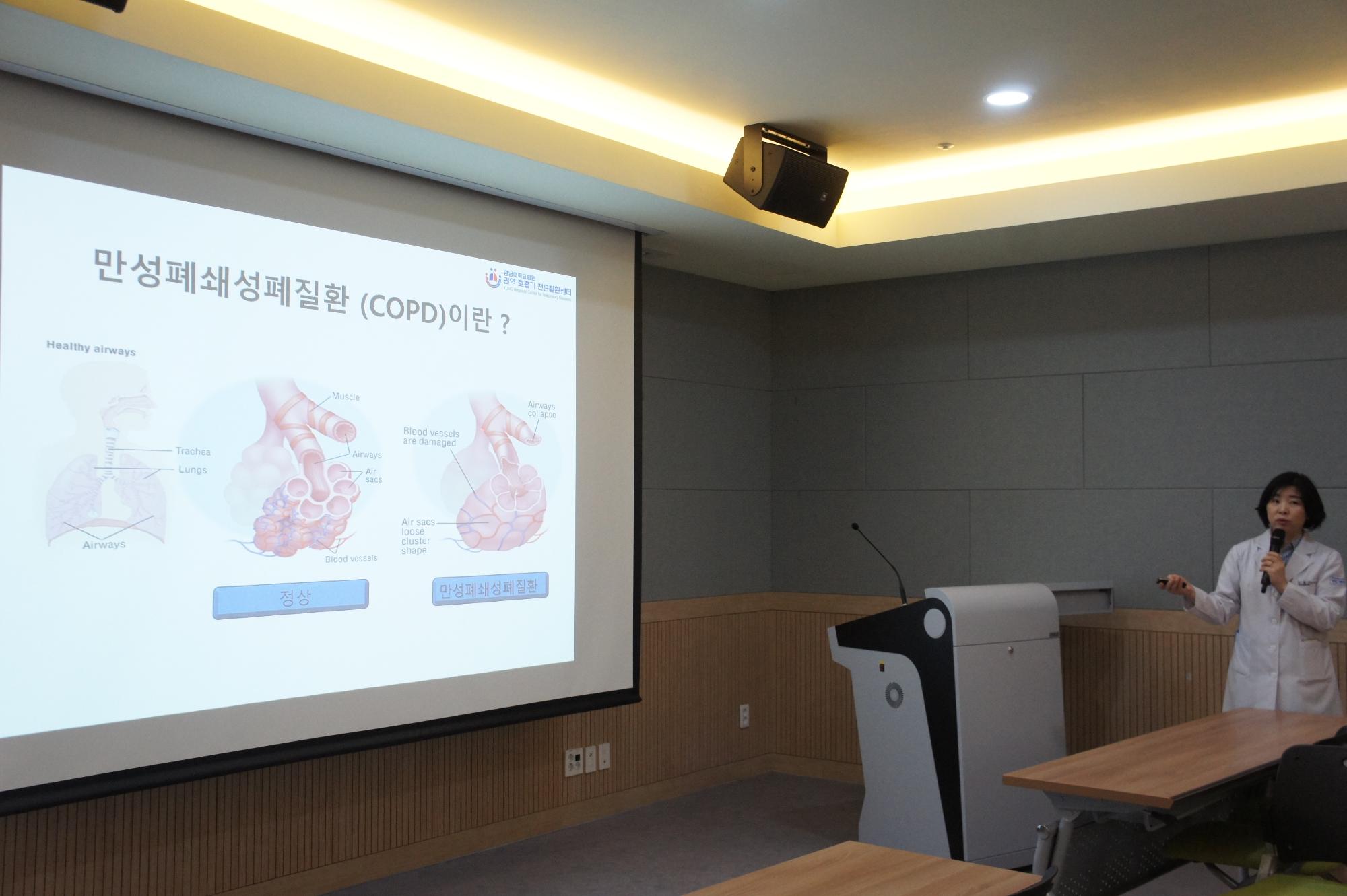 건강교실 사진
