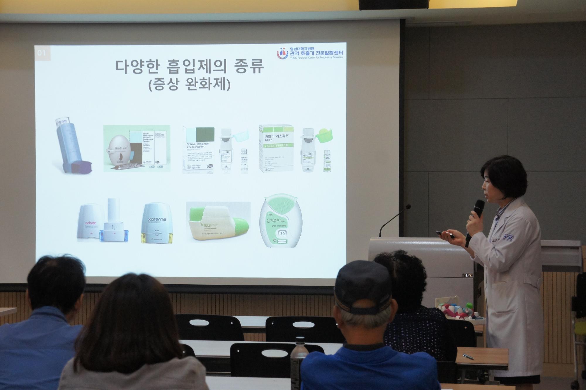 건강교실 사진
