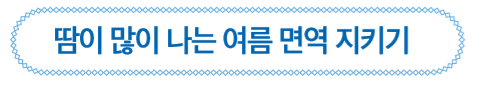 editor20210707112625.png