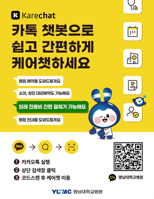 다음 내용 참조