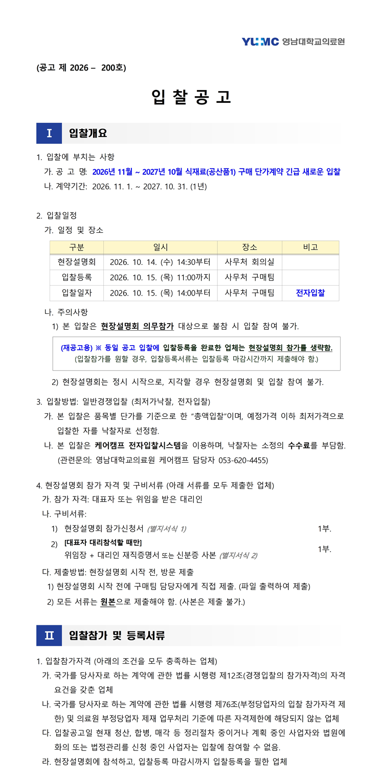 editor20261007103053821.png