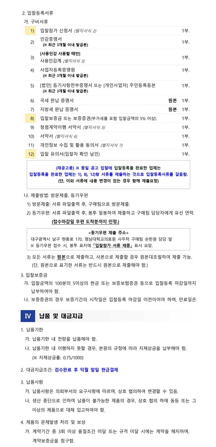 editor20261007103058313.png