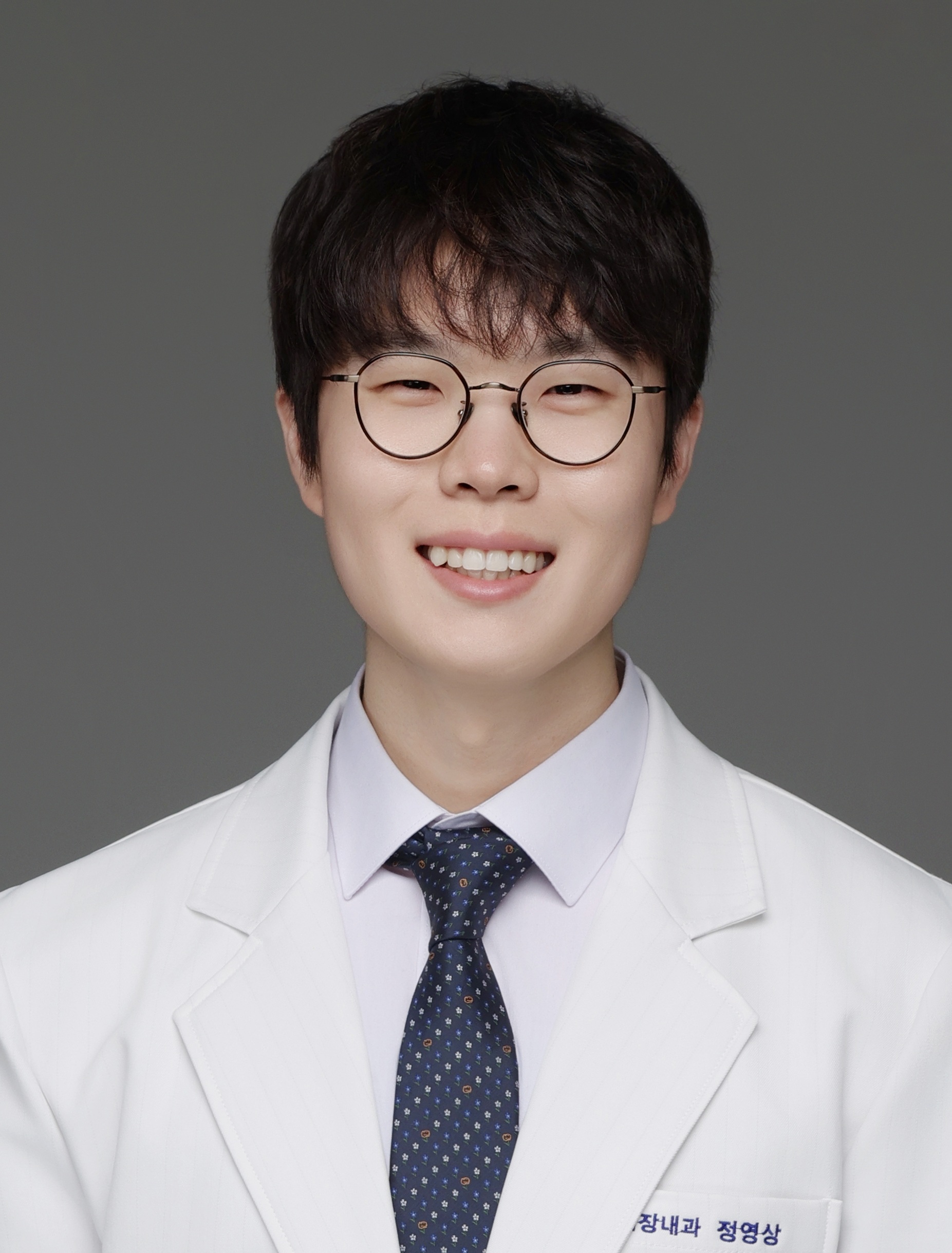 정영상 사진