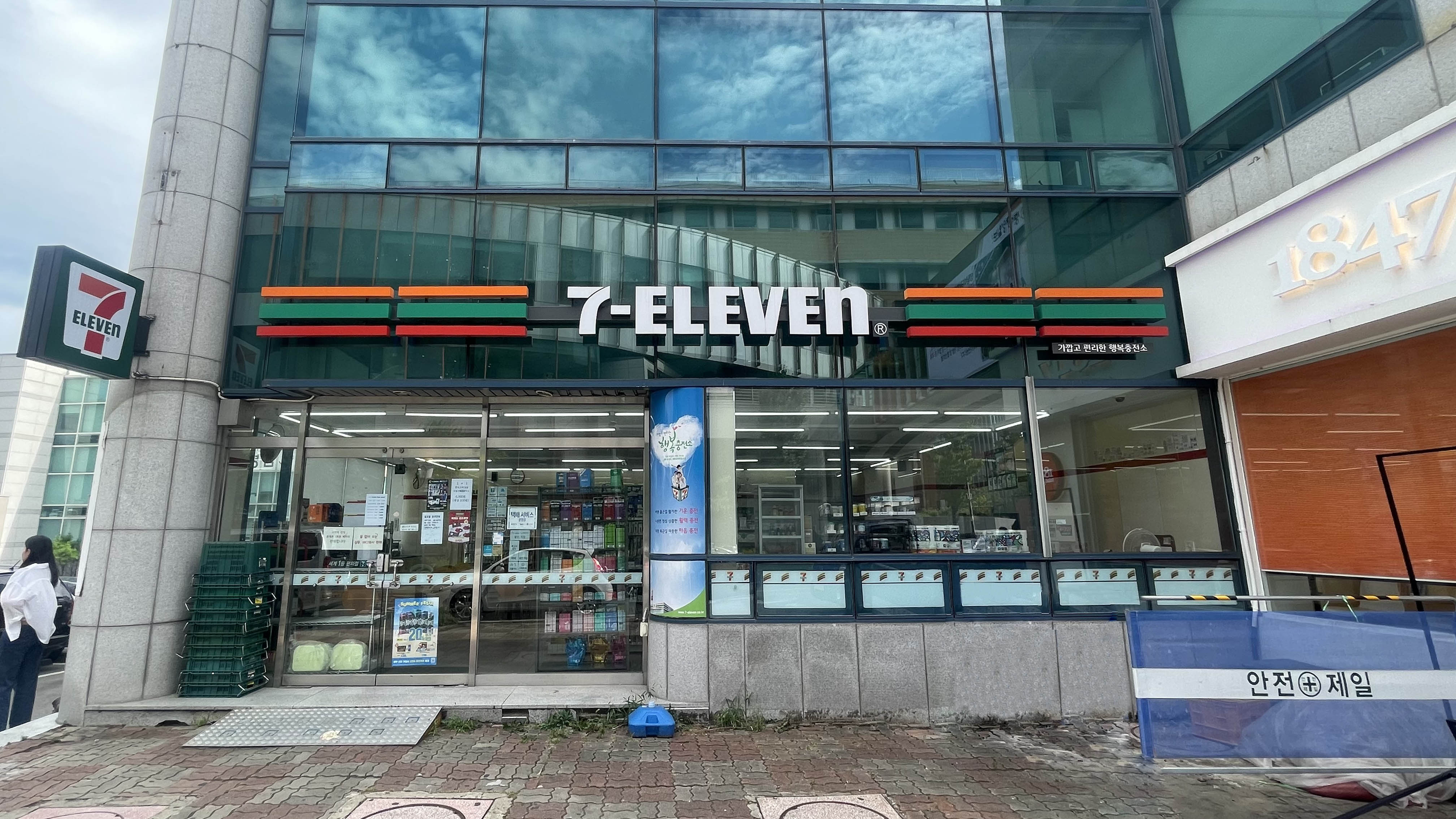 1F 7-Eleven(편의점)
