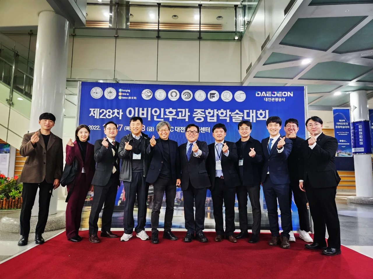 사랑이 넘치는 YUMC ENT 의국 화합 2022 전국 추계 학술대회 