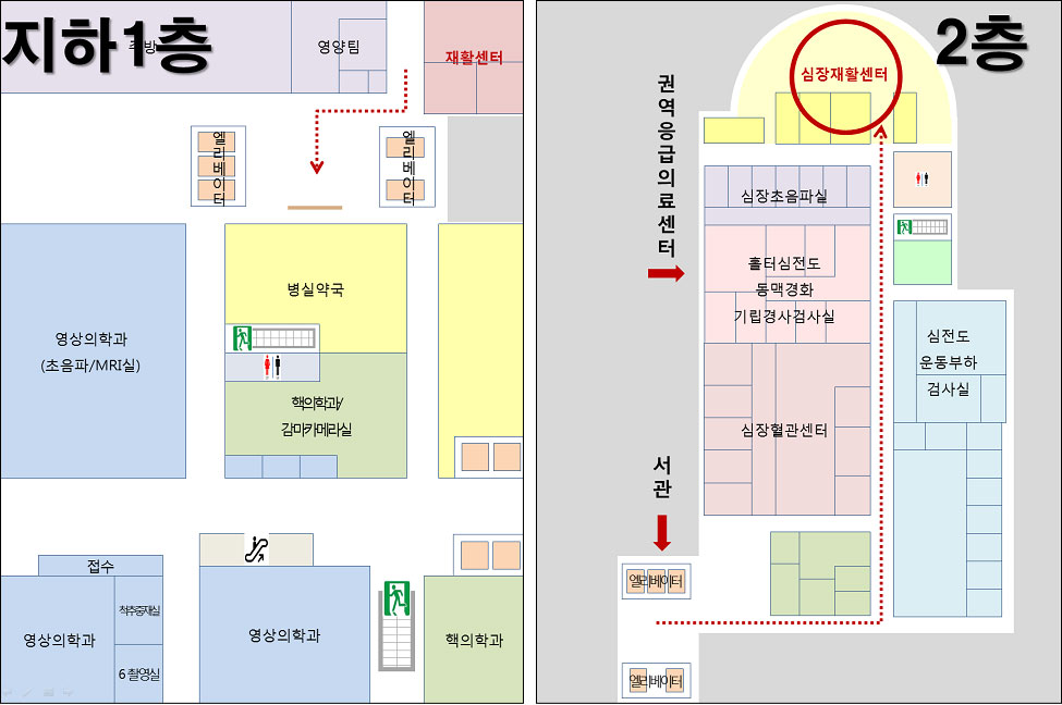 재활센터에서 심장재활센터 이동 경로