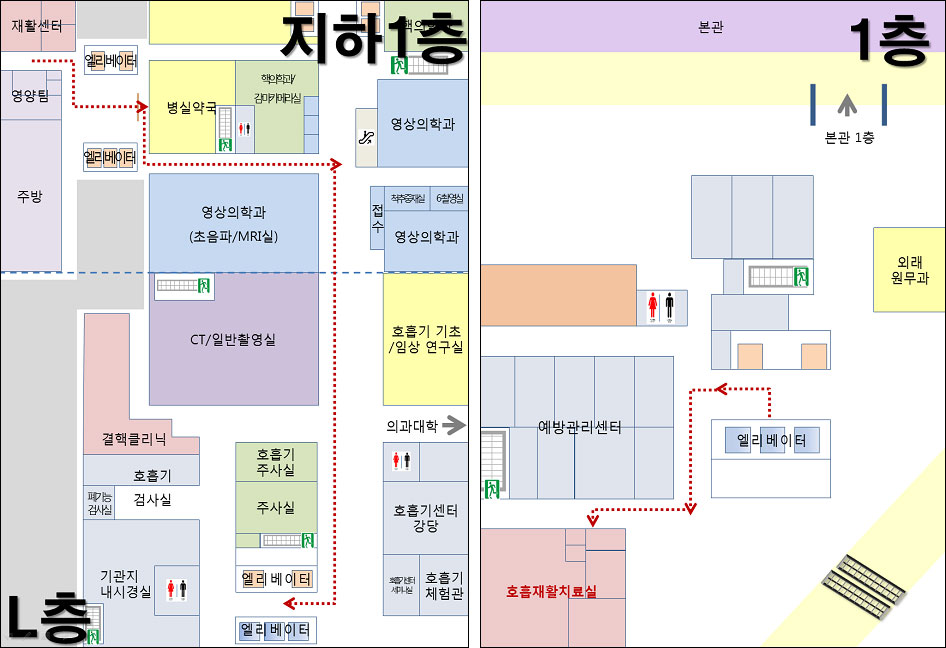 재활센터에서 호흡재활치료실 이동 경로