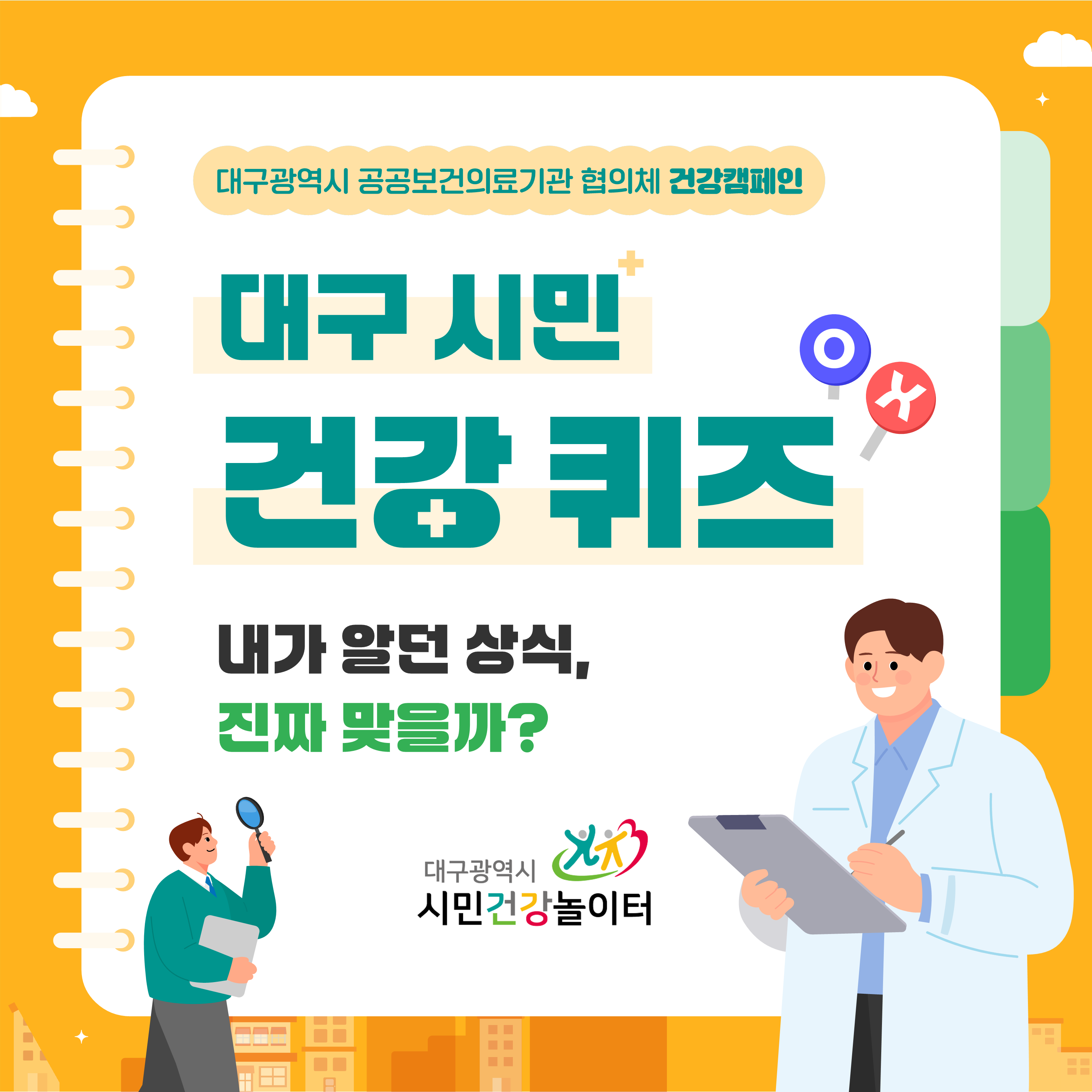 표지